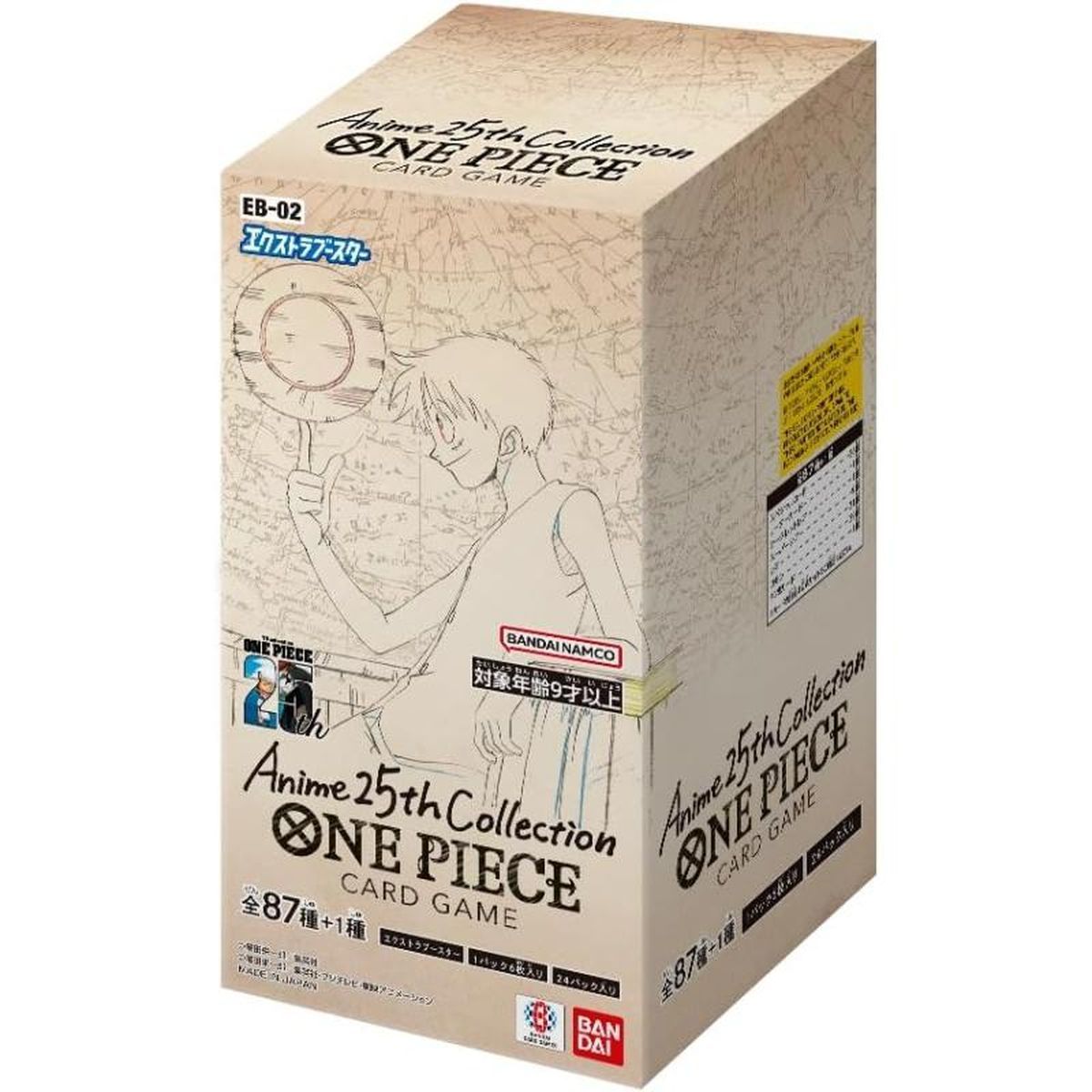 One Piece CG - Box of 24 Boosters - Memorial Collection - EB02 EB-02 - Japanese