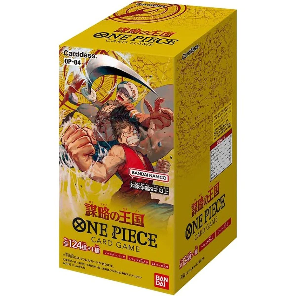 Item One Piece CG - Display - Box of 24 Boosters - Kingdom of Intrigue - OP-04 - JP