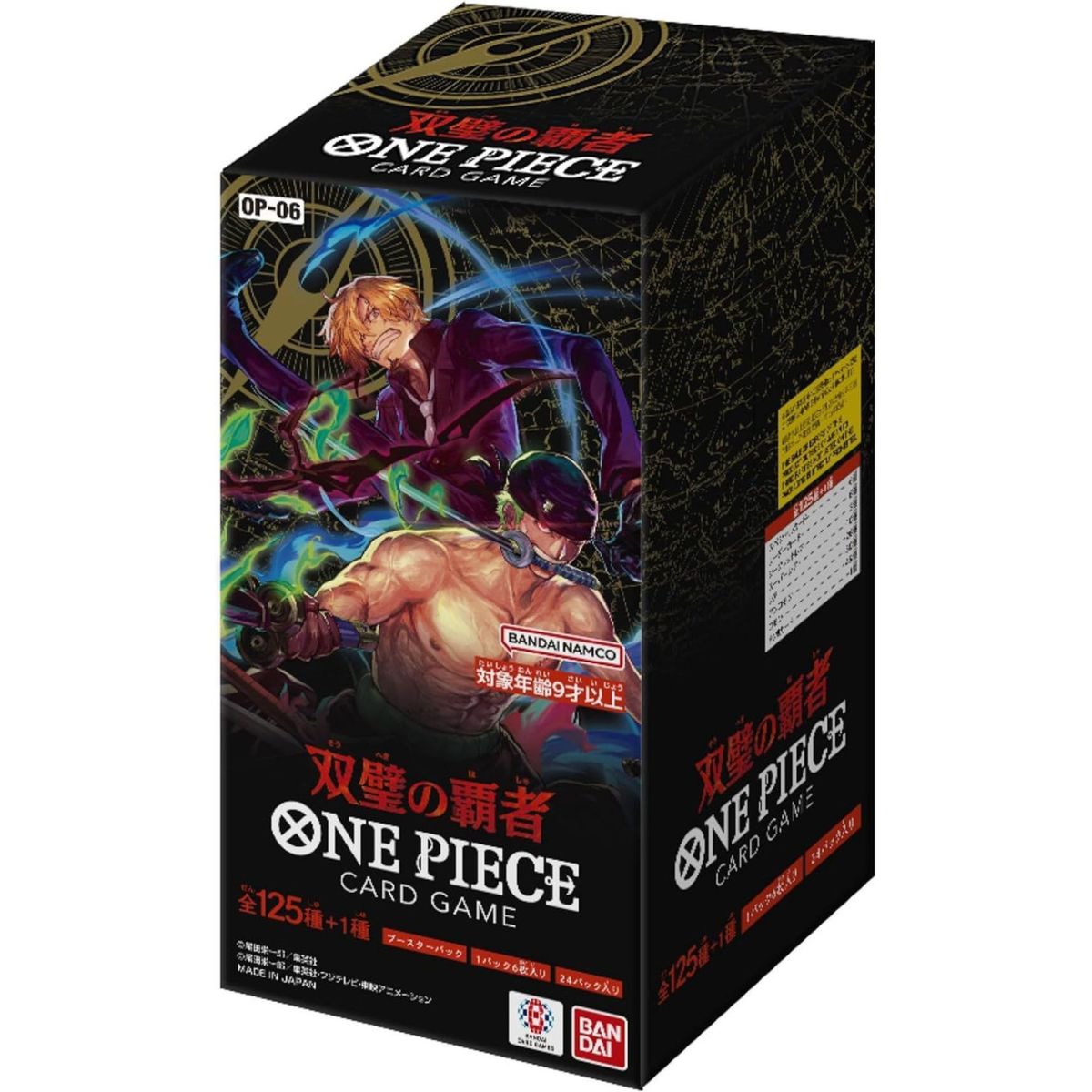 One Piece CG - Display - Box of 24 Boosters - Wings of Captain - OP-06 - JP