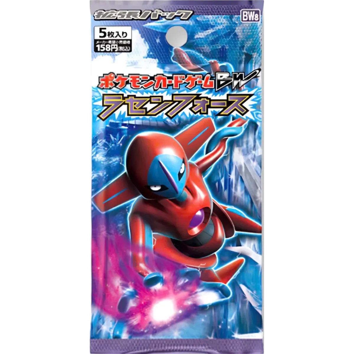 Item Booster - Black & White: Spiral Force [BW8] - Pokémon - Japanese