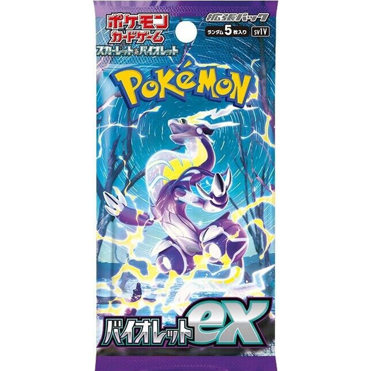 Pokémon - Booster - EX Purple [SV1V] - Japanese