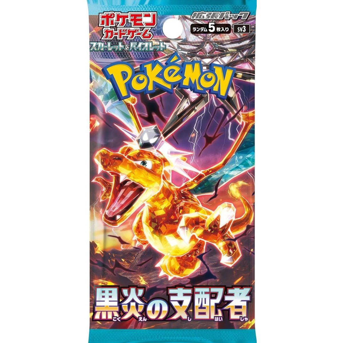 Item Pokémon - Booster - Ruler of The Black Flame [SV3] - Japanese