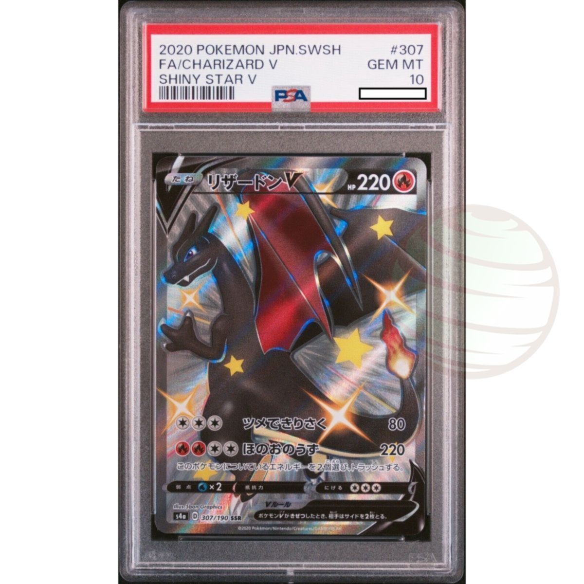 [PSA 10 - Gem Mint] - Graded Card - Charizard V 307/190 SSR Shiny Star V 2020 - Pokémon - Japanese