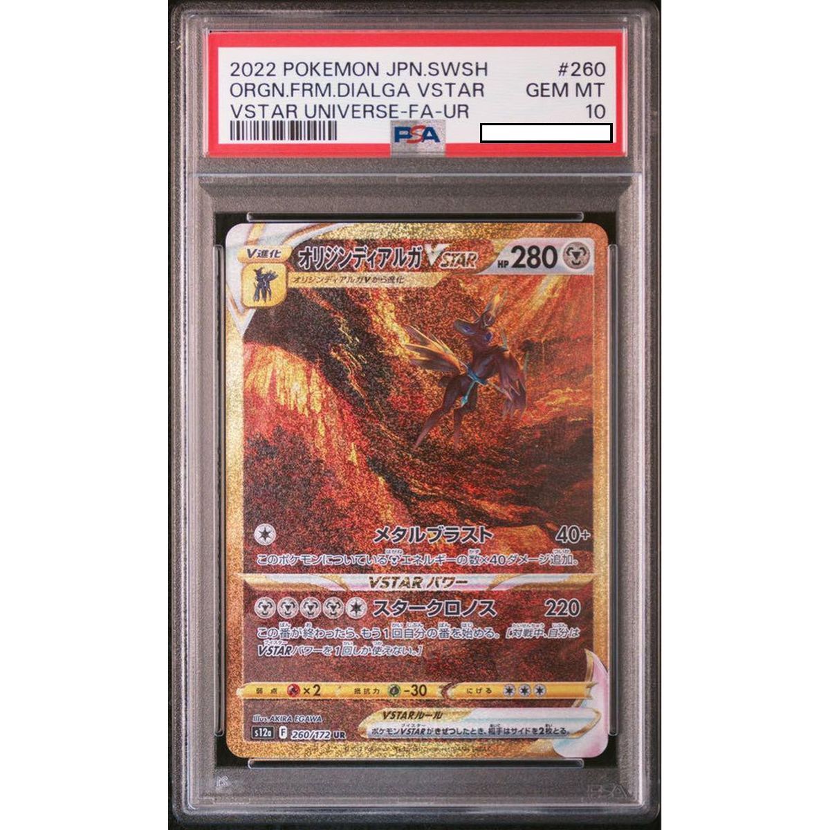 [PSA 10 - Gem Mint] - Graded Card - Dialga VSTAR 260/172 VSTAR Universe S12a - 2022 - Pokémon - Japanese