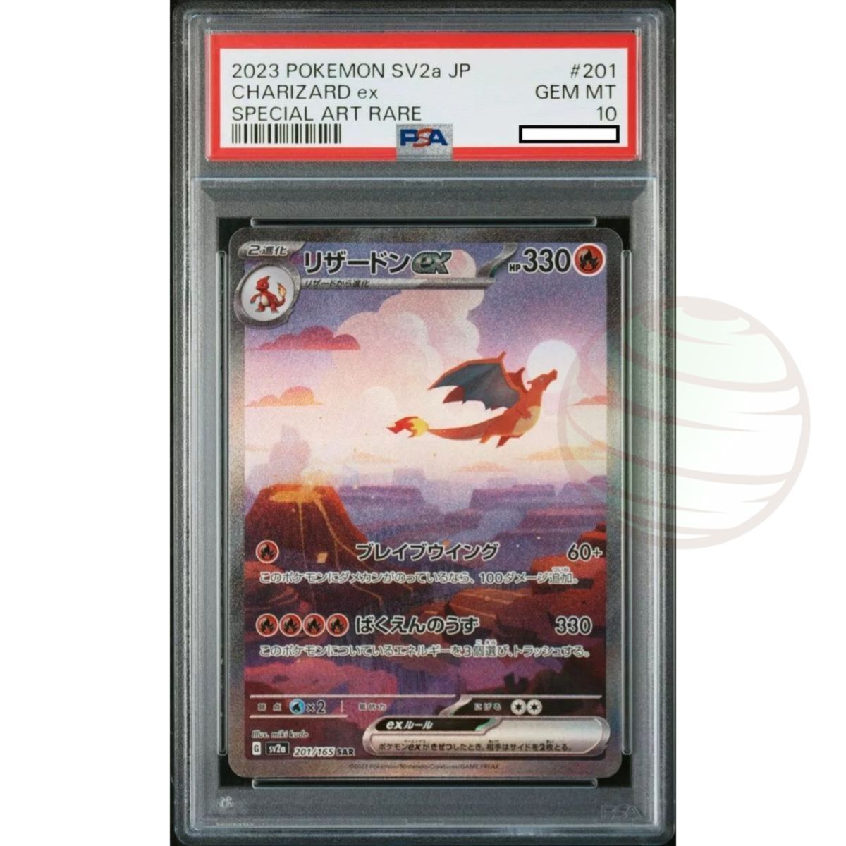 [PSA 10 - Gem Mint] - Graded Card - Charizard 201/165 SV2a Pokemon 151 - 2023 - Pokemon - Japanese