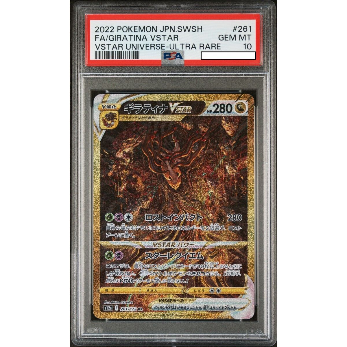 [PSA 10 - Gem Mint] - Graded Card - Giratina VSTAR 261/172 VSTAR Universe S12a - 2022 - Pokémon - Japanese