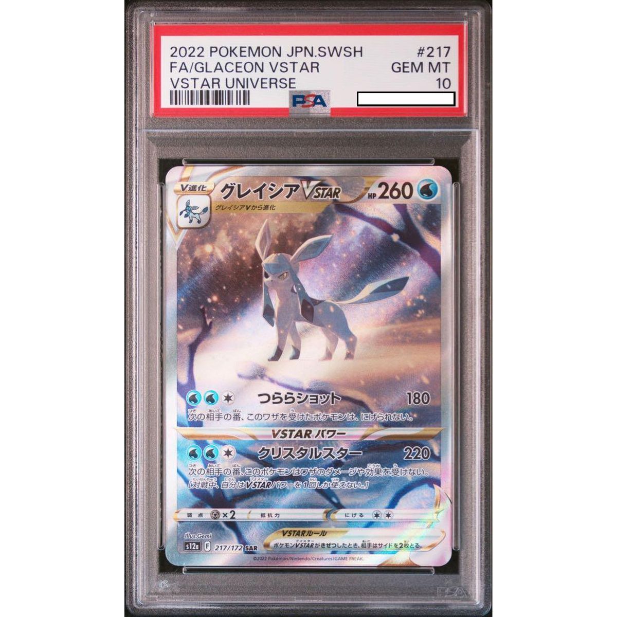 [PSA 10 - Gem Mint] - Graded Card - Givrali VSTAR 217/172 VSTAR Universe S12a - 2022 - Pokémon - Japanese