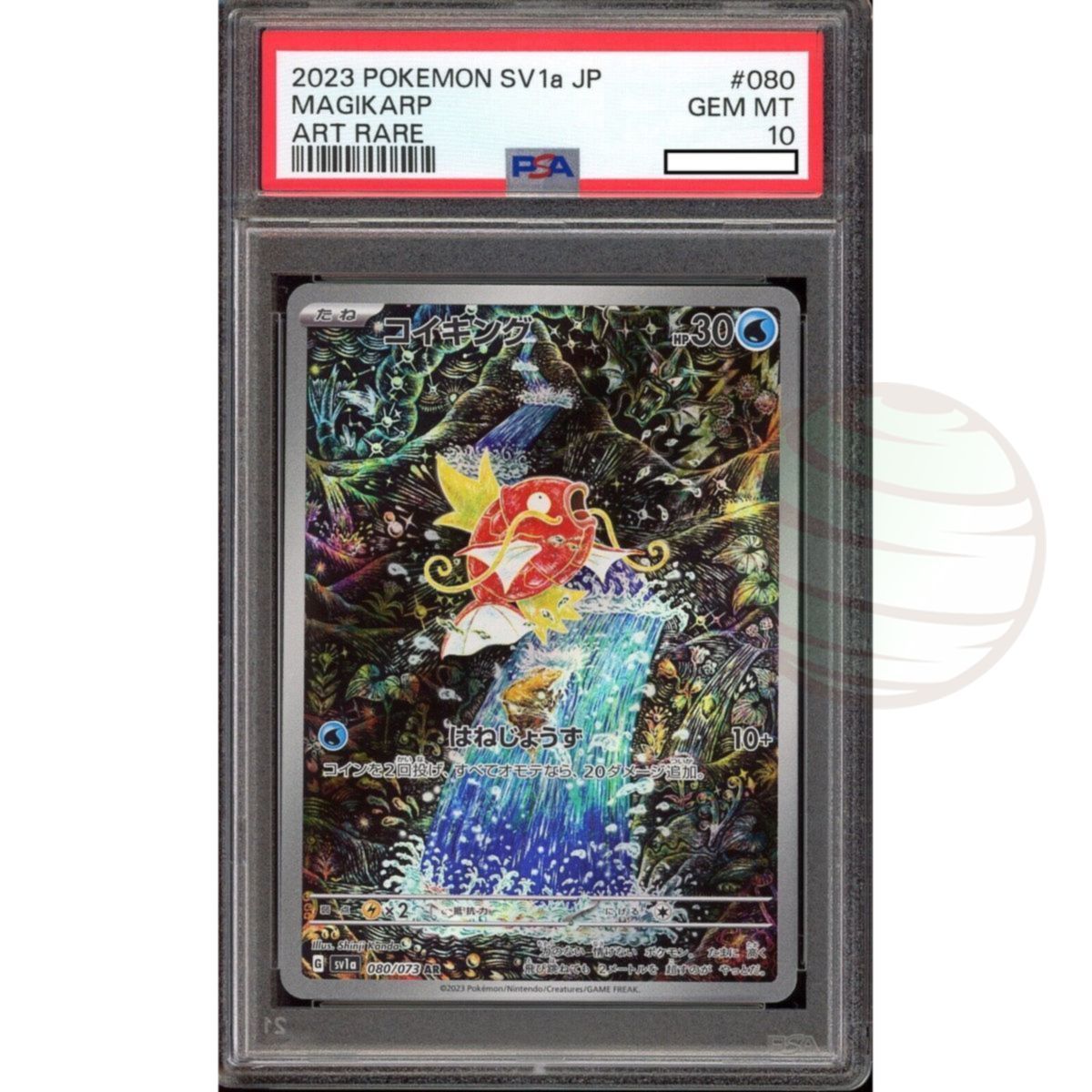 [PSA 10 - Gem Mint] - Graded Card - Magikarp 080/073 SV1a Triple Beat 2023 - Pokémon - Japanese