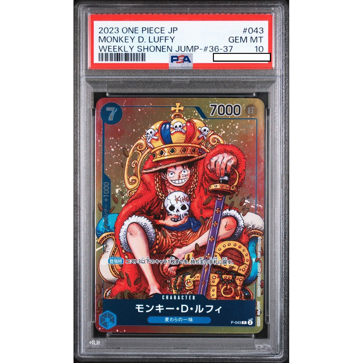 [PSA 10 - Gem Mint] - Graded Card - Monkey D. Luffy P-043 - Weekly Shonen Jump #36-37 - 2023 - One Piece - Japanese