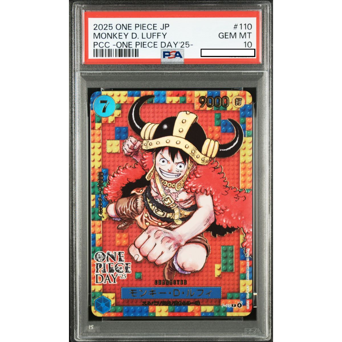[PSA 10 - Gem Mint] - Graded Card - Monkey.D.Luffy P-110 - One Piece Day'25 - 2025 - One Piece - Japanese