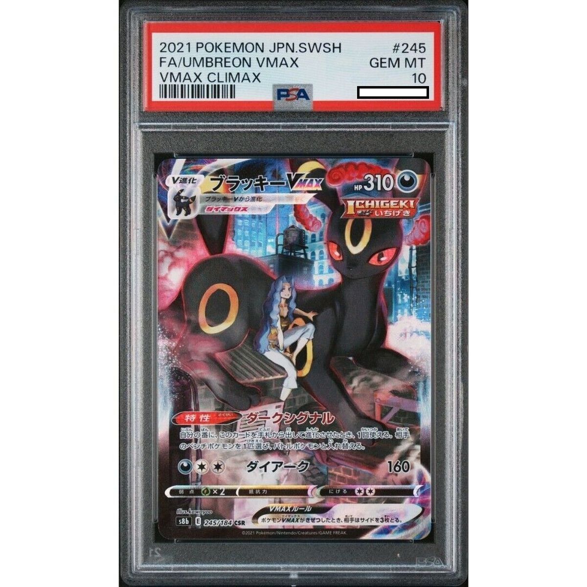 [PSA 10 - Gem Mint] - Graded Card - Noctali VMAX 245/184 VMAX Climax S8B - 2021 - Pokémon - Japanese