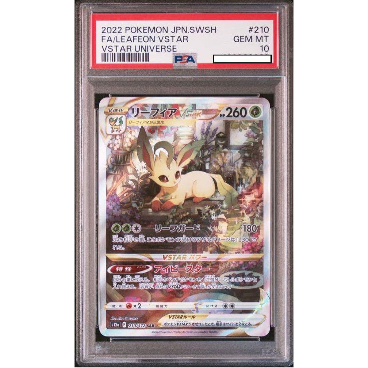 [PSA 10 - Gem Mint] - Graded Card - Phyllali VSTAR 210/172 VSTAR Universe S12a - 2022 - Pokémon - Japanese