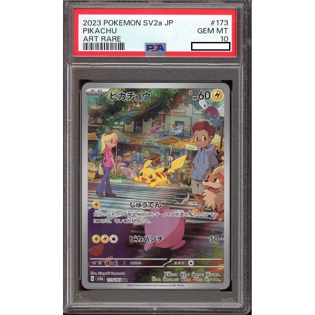 [PSA 10 - Gem Mint] - Graded Card - Pikachu 173/165 SV2a Pokemon 151 - 2023 - Pokemon - Japanese
