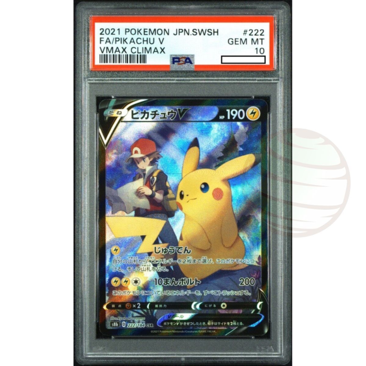 [PSA 10 - Gem Mint] - Graded Card - Pikachu V 222/184 VMAX Climax 2021 - Pokémon - Japanese