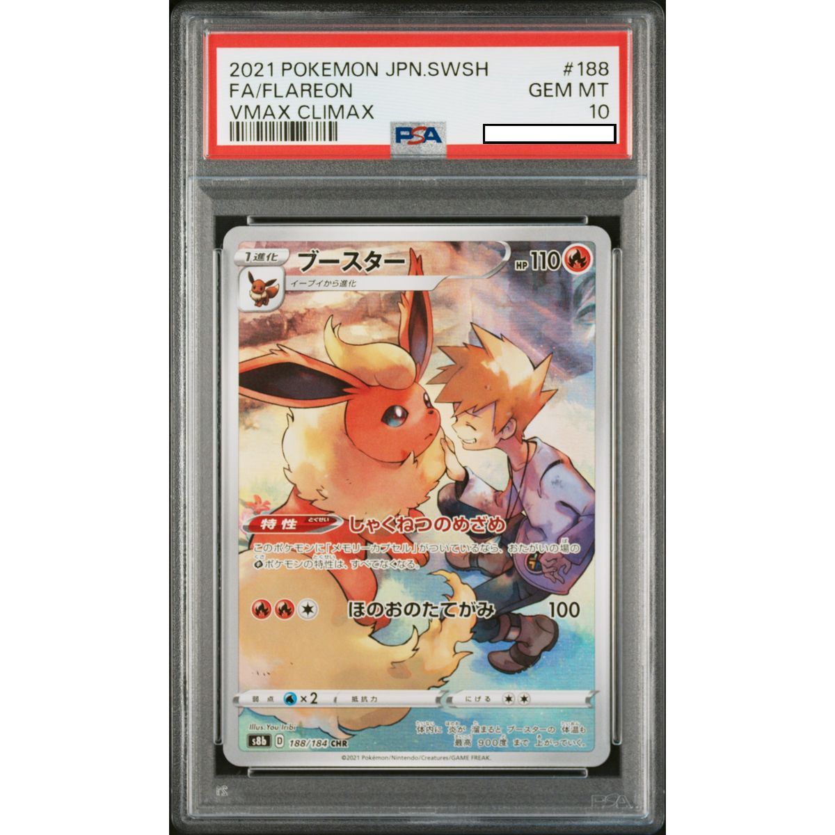 [PSA 10 - Gem Mint] - Graded Card - Pyroli 188/184 VMAX Climax - 2021 - Pokémon - Japanese
