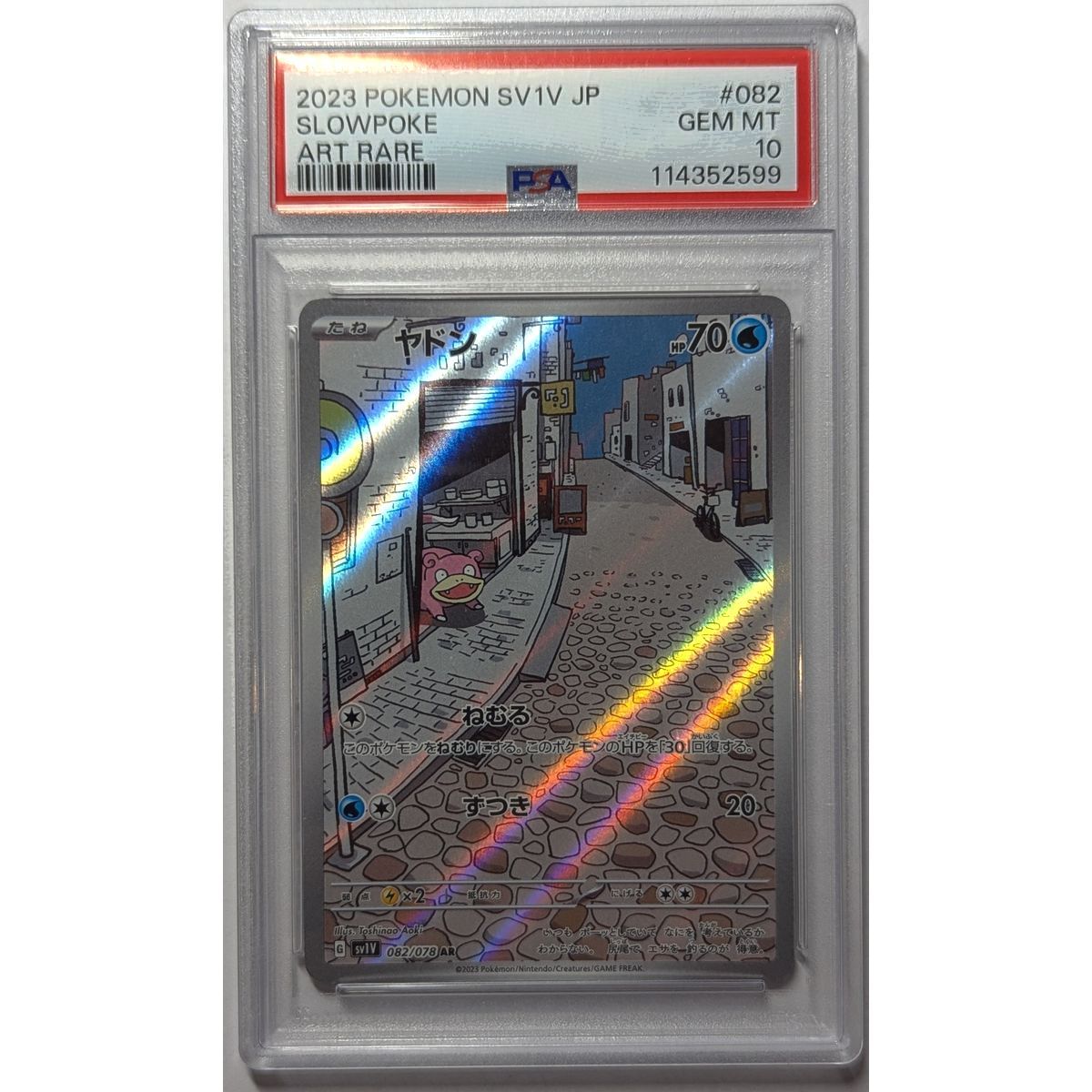 [PSA 10 - Gem Mint] - Graded Card - Slowpoke AR - SV1V Purple - 2023 - Pokémon - Japanese