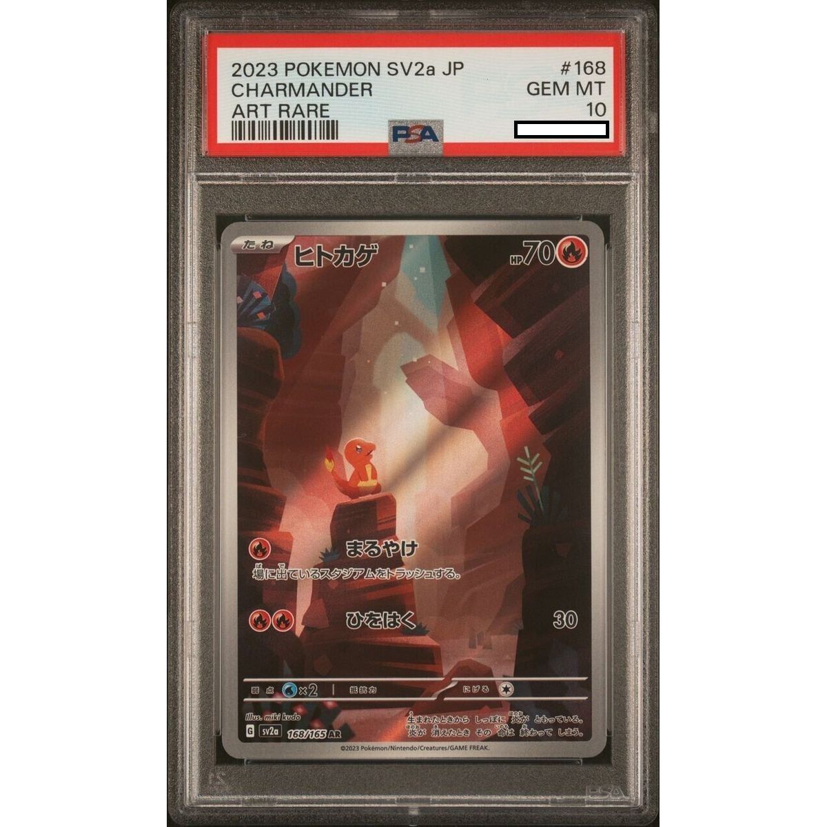 [PSA 10 - Gem Mint] - Graded Card - Charmander 168/165 SV2a Pokemon 151 - 2023 - Pokemon - Japanese