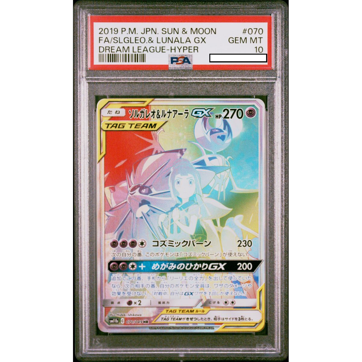 [PSA 10 - Gem Mint] - Graded Card - Solgaleo & Lunala GX 070/049 Dream League 2019 - Pokémon - Japanese