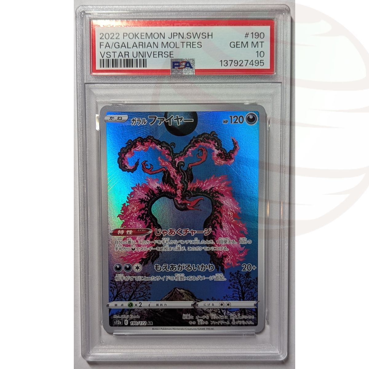 [PSA 10 - Gem Mint] - Graded Card - Galarian Moltres AR 190/172 - S12a VStar Universe - 2022 - Pokémon - Japanese