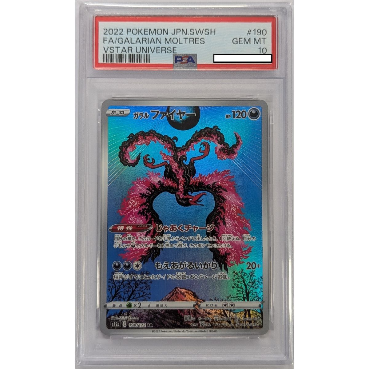 [PSA 10 - Gem Mint] - Graded Card - Galarian Moltres AR 190/172 - S12a VStar Universe - 2022 - Pokémon - Japanese