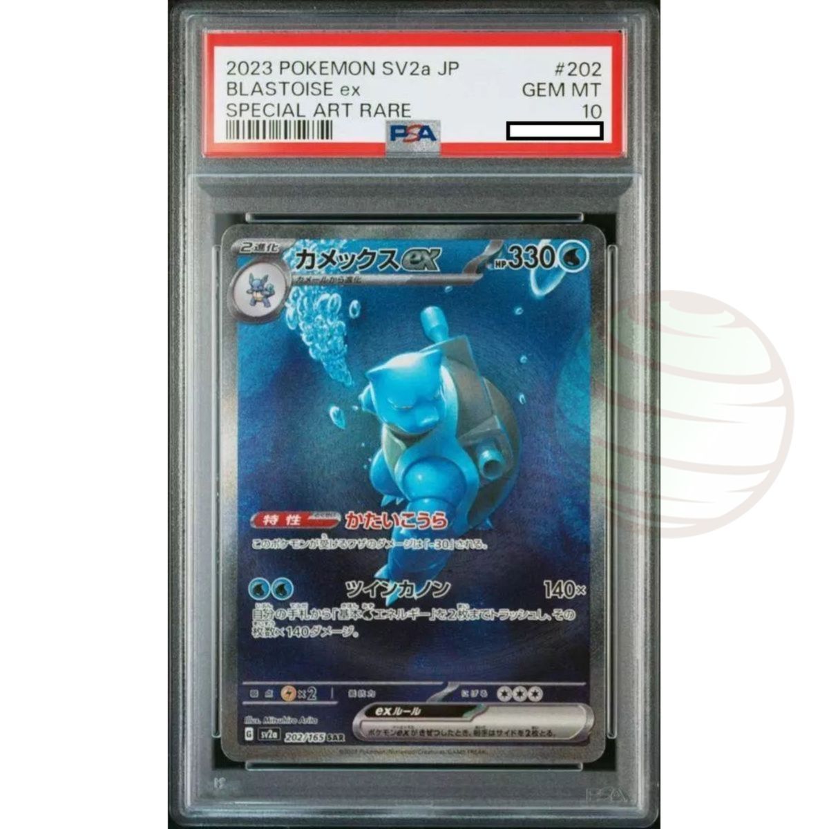 [PSA 10 - Gem Mint] - Graded Card - Blastoise 202/165 SV2a Pokemon 151 - 2023 - Pokemon - Japanese