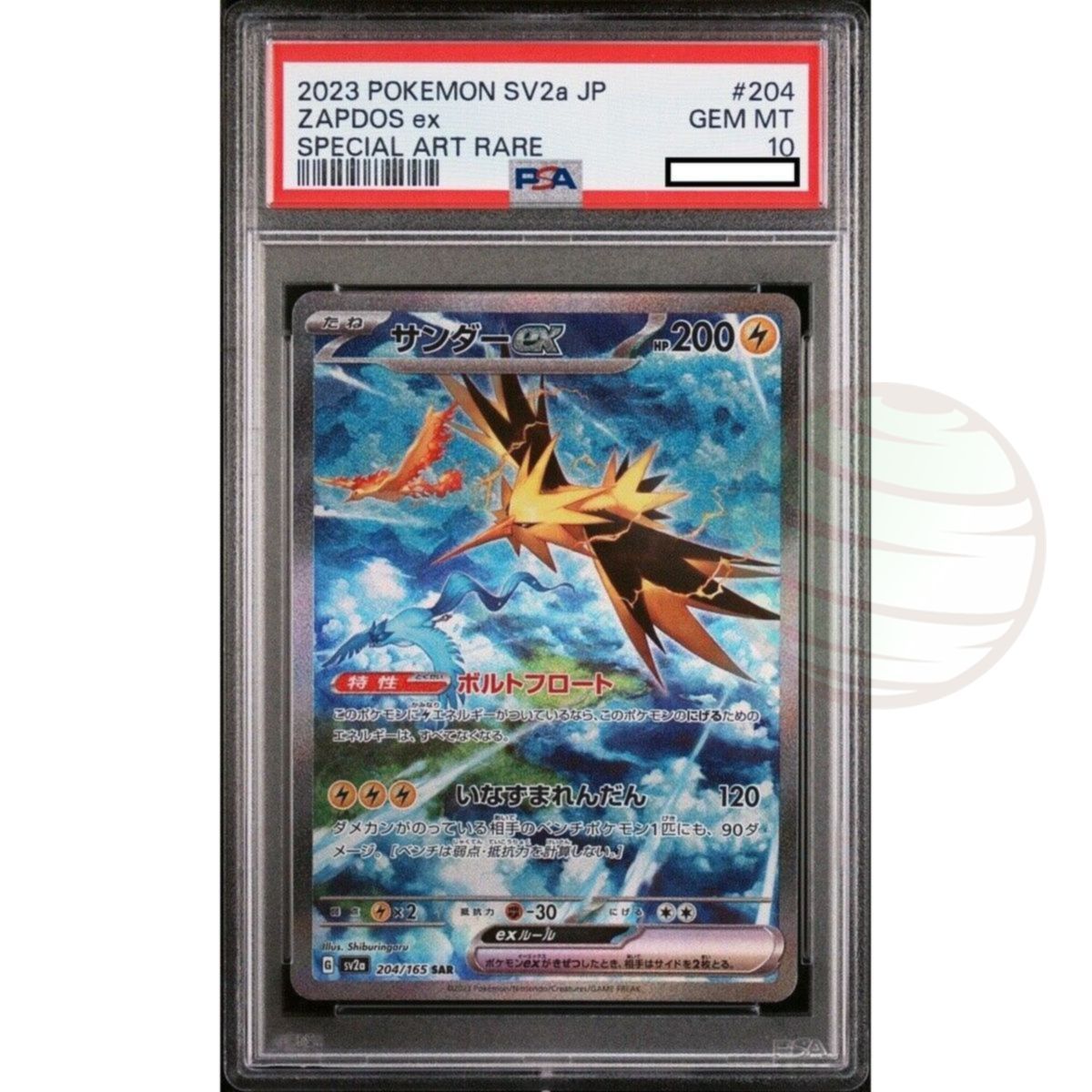 [PSA 10 - Gem Mint] - Graded Card - Zapdos 204/165 SV2a Pokemon 151 - 2023 - Pokémon - Japanese