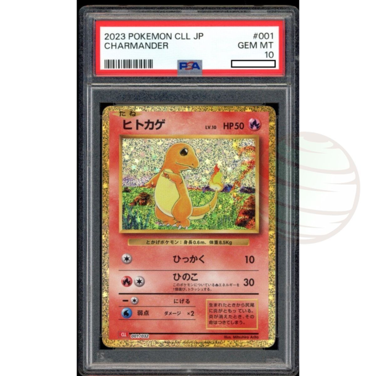 [PSA 10 - Gem Mint] - Graded Card - Charmander 001/032 Pokemon Classic 2023 - Pokémon - Japanese