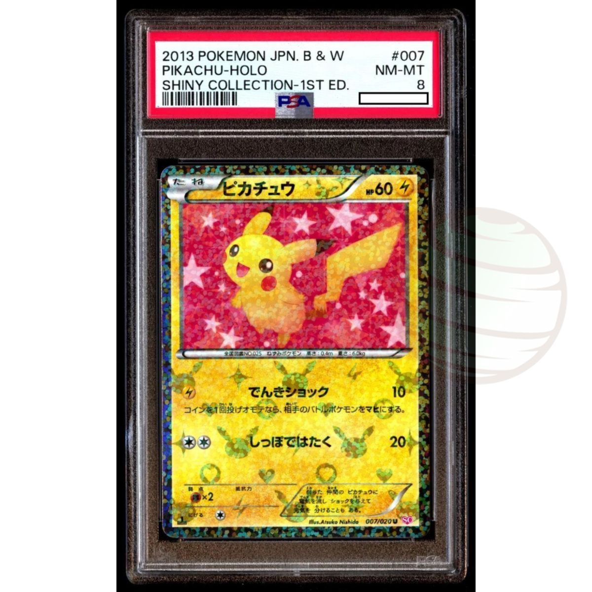 [PSA 8 Near Mint - Mint] - Graded Card - Pikachu 007/020 Shiny Collection 2013 - Pokémon - Japanese