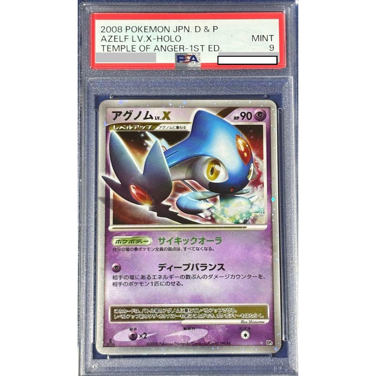 [PSA 9 - Mint] - Graded Card - Crefadet DP5 Temple of Anger 1st Edition - 2008 - Pokémon - Japanese