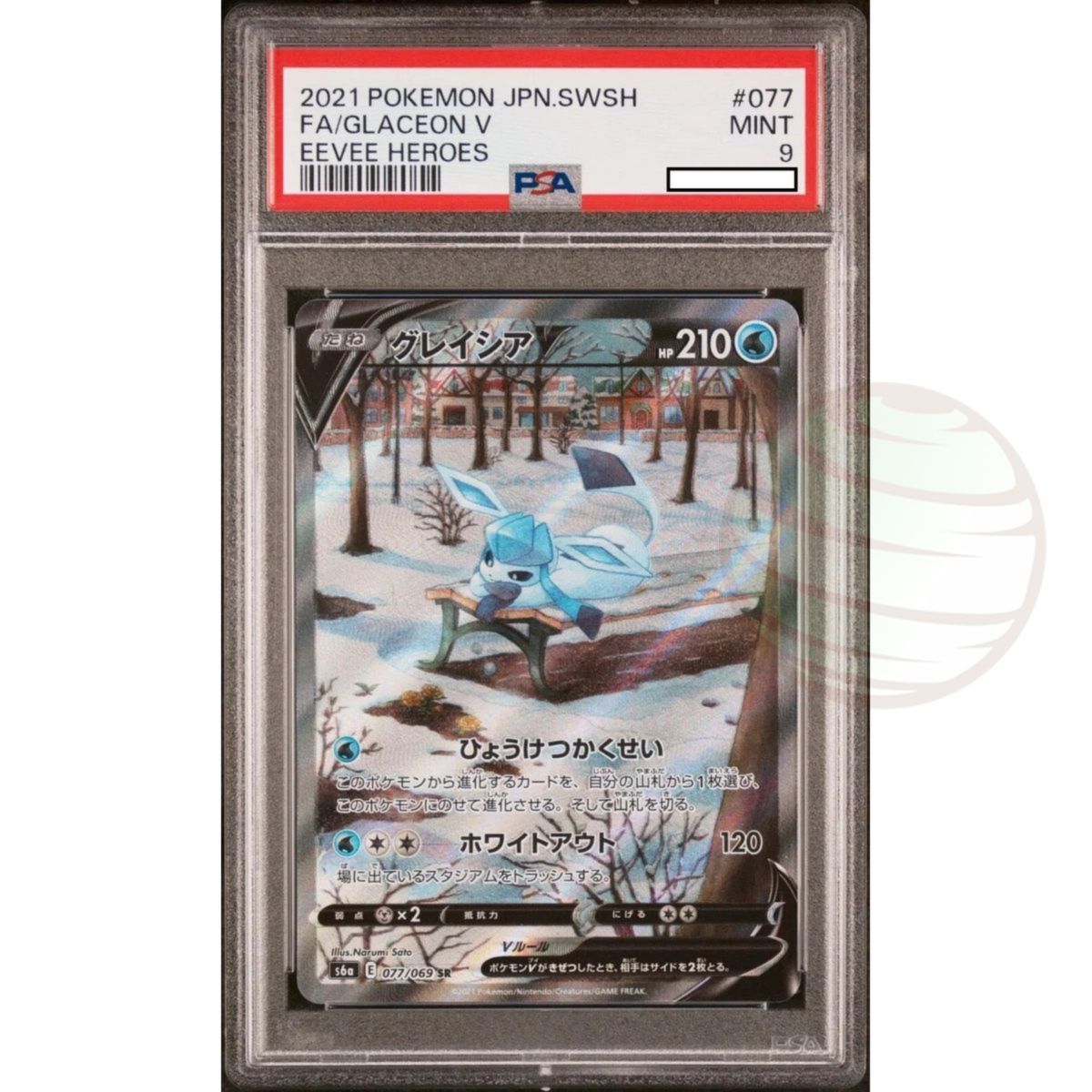 [PSA 9 - Mint] - Graded Card - Glaceon V 077/069 Eevee Heroes 2021 - Pokémon - Japanese