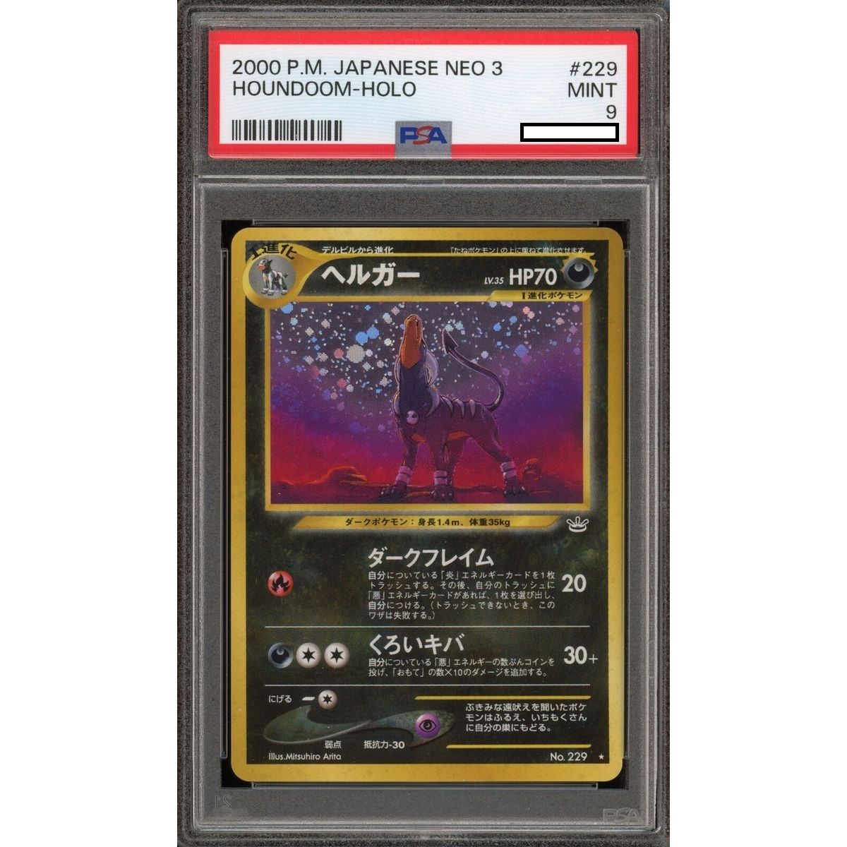 [PSA 9 - Mint] - Graded Card - Houndoom No.229 Neo 3 2000 - Pokémon - Japanese