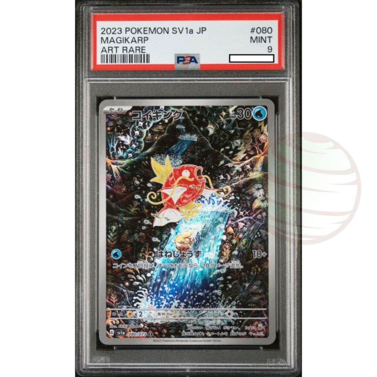 [PSA 9 - Mint] - Graded Card - Magikarp 080/073 SV1a Triple Beat 2023 - Pokémon - Japanese