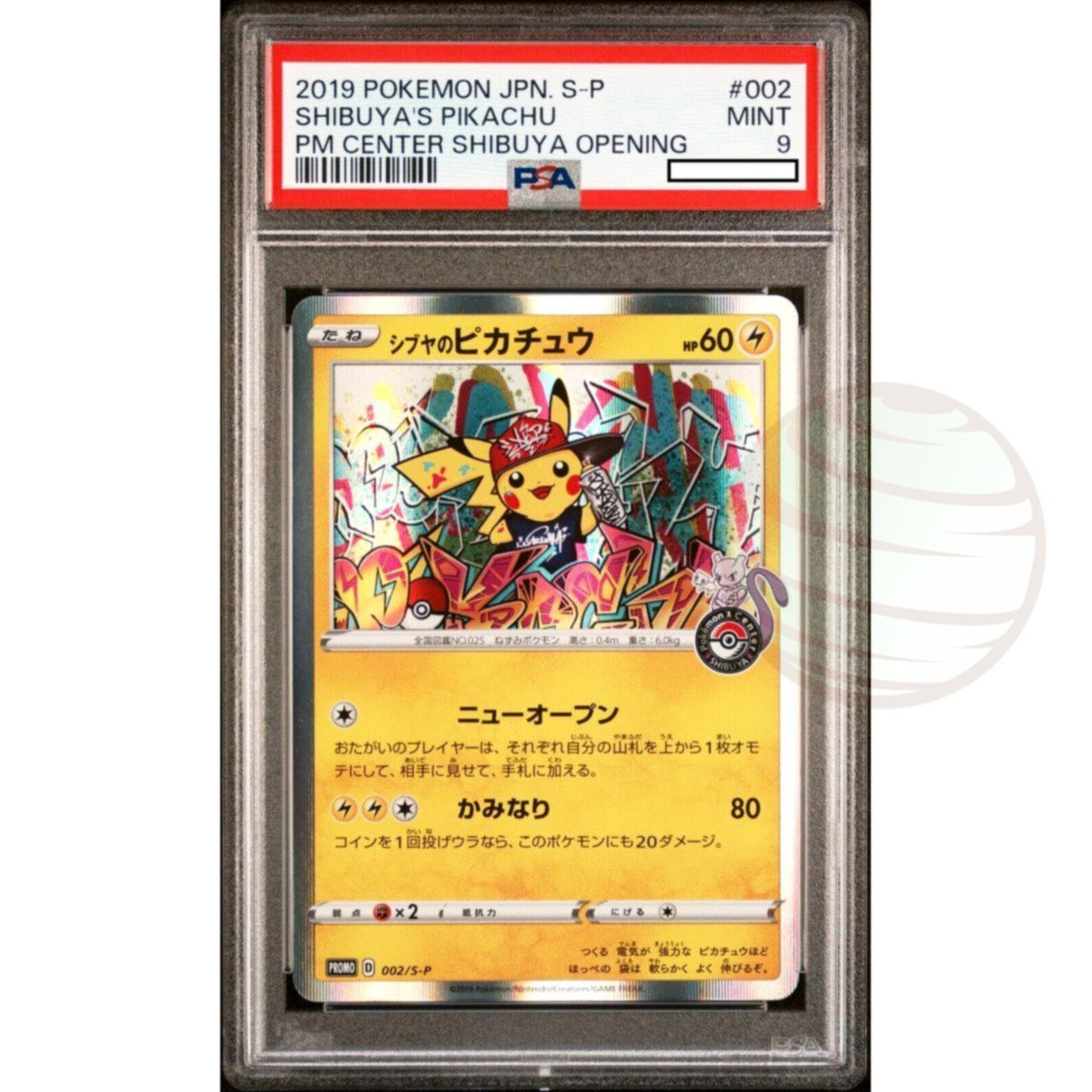 [PSA 9 - Mint] - Graded Card - Pikachu 002/S-P Pokémon Center Shibuya Opening 2019 - Pokémon - Japanese