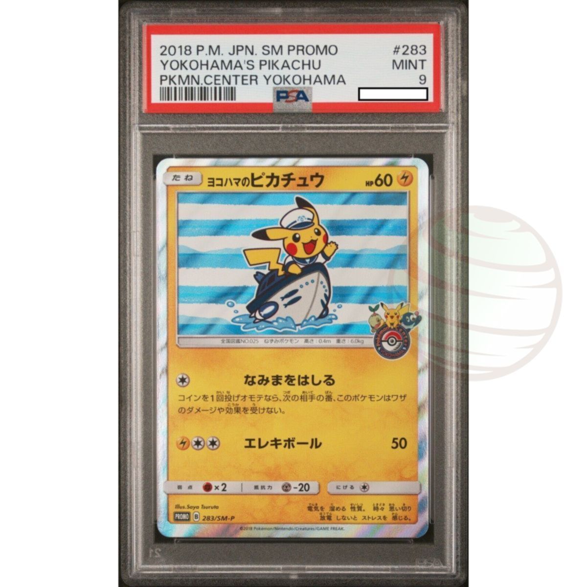 [PSA 9 - Mint] - Graded Card - Pikachu 002/S-P Pokémon Center Shibuya Opening 2019 - Pokémon - Japanese