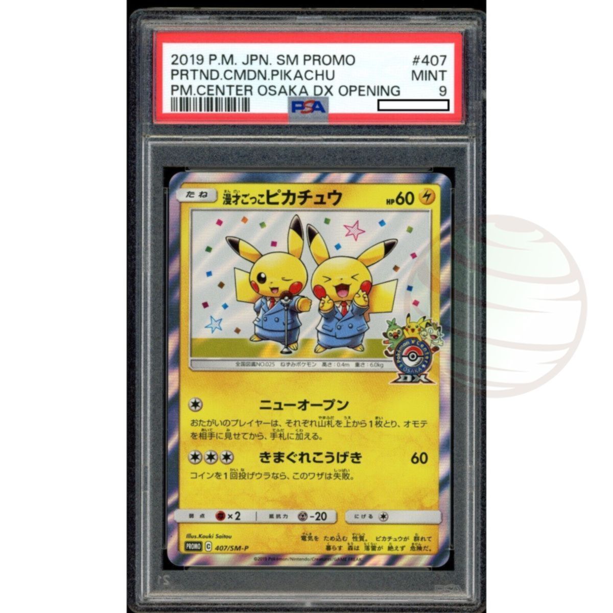 [PSA 9 - Mint] - Graded Card - Pikachu 407/SM-P Pokémon Center Osaka DX 2019 - Pokémon - Japanese