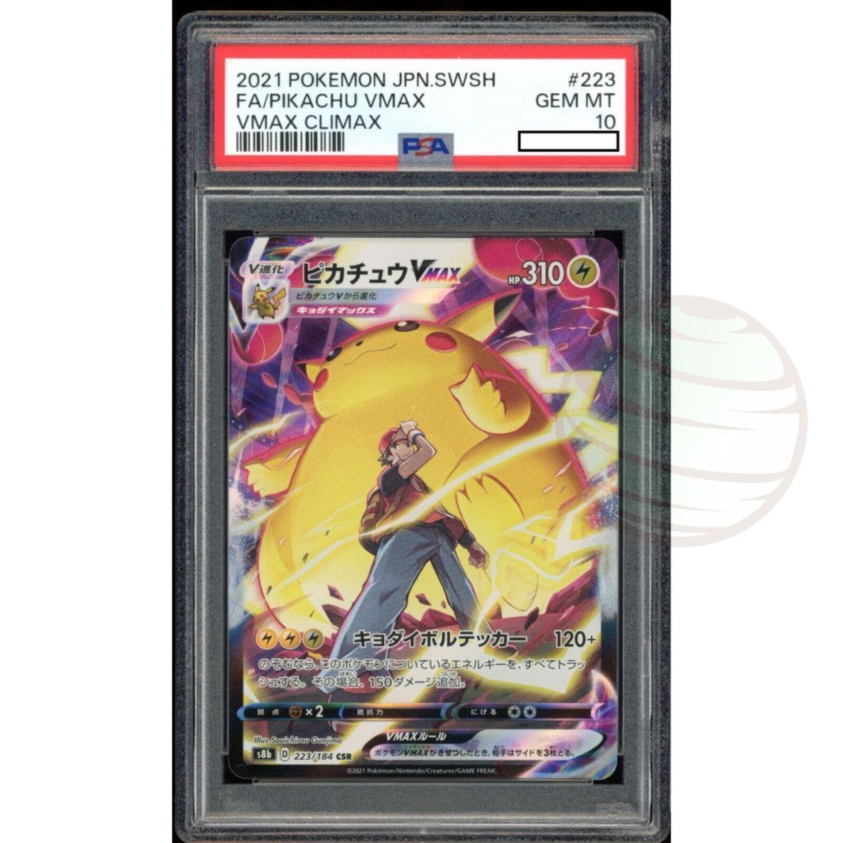 [PSA 9 - Mint] - Graded Card - Pikachu VMax 223/184 VMAX Climax 2021 - Pokémon - Japanese