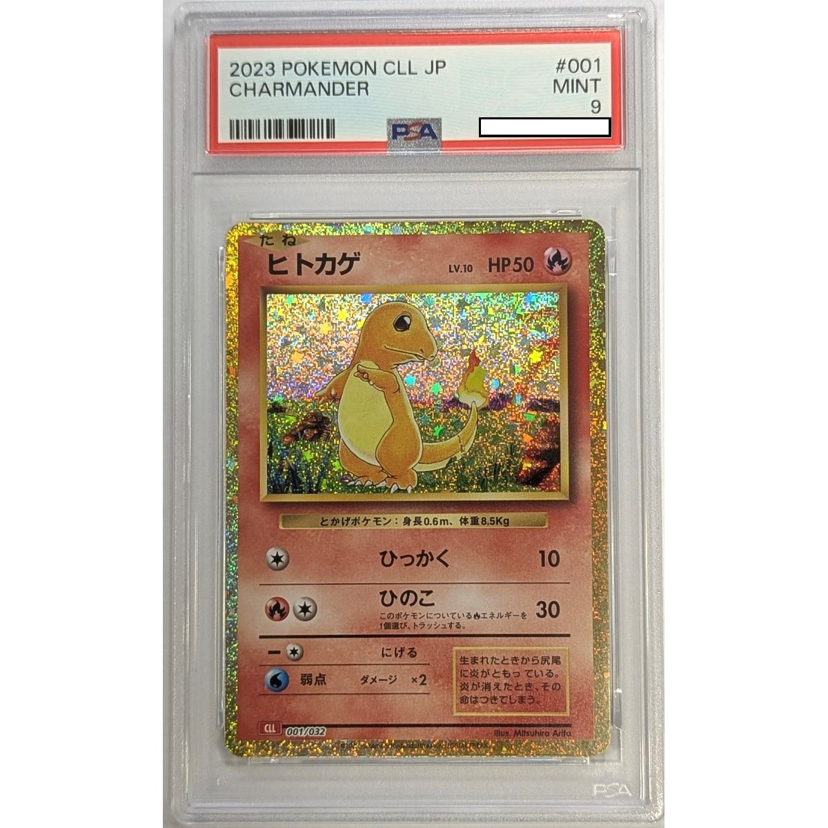 [PSA 9 - Mint] - Graded Card - Charmander 001/032 - Pokemon Classic - 2023 - Pokémon - Japanese