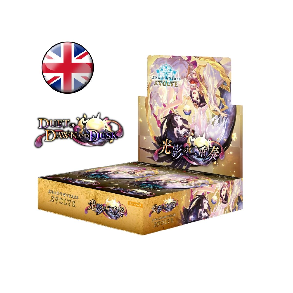 Item Shadowverse Evolve - Display - Box of 12 Boosters - BP09 Duet of Dawn and Dusk - EN