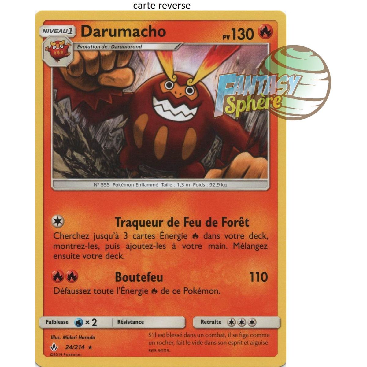 Item Darumacho - Reverse 24/214 - Sun and Moon 10 Infallible Alliance