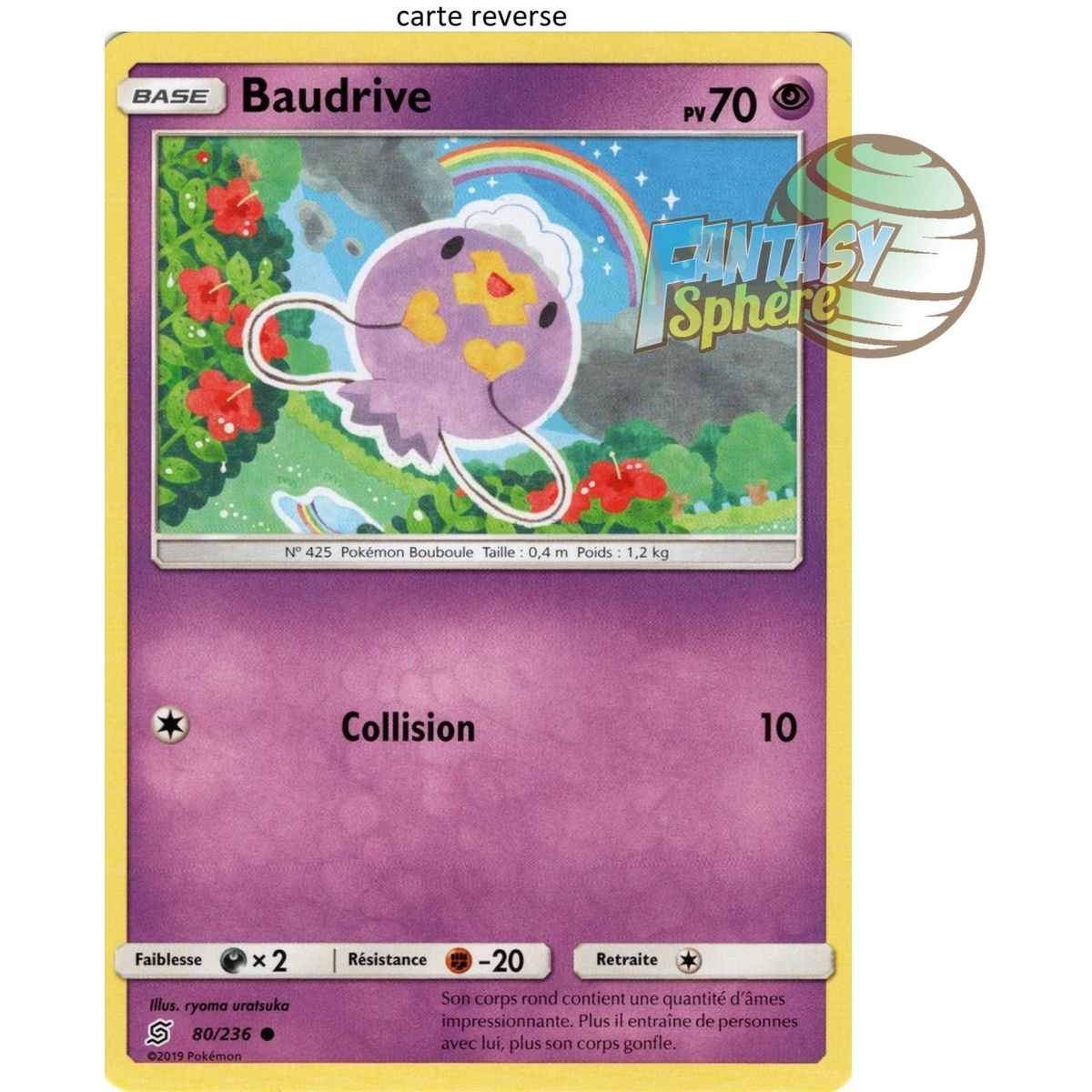 Item Baudrive - Reverse 80/236 - Sun and Moon 11 Harmony of Spirits