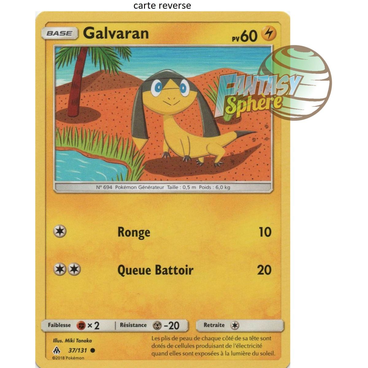 Galvaran - Reverse 37/131 - Sun and Moon 6 Forbidden Light