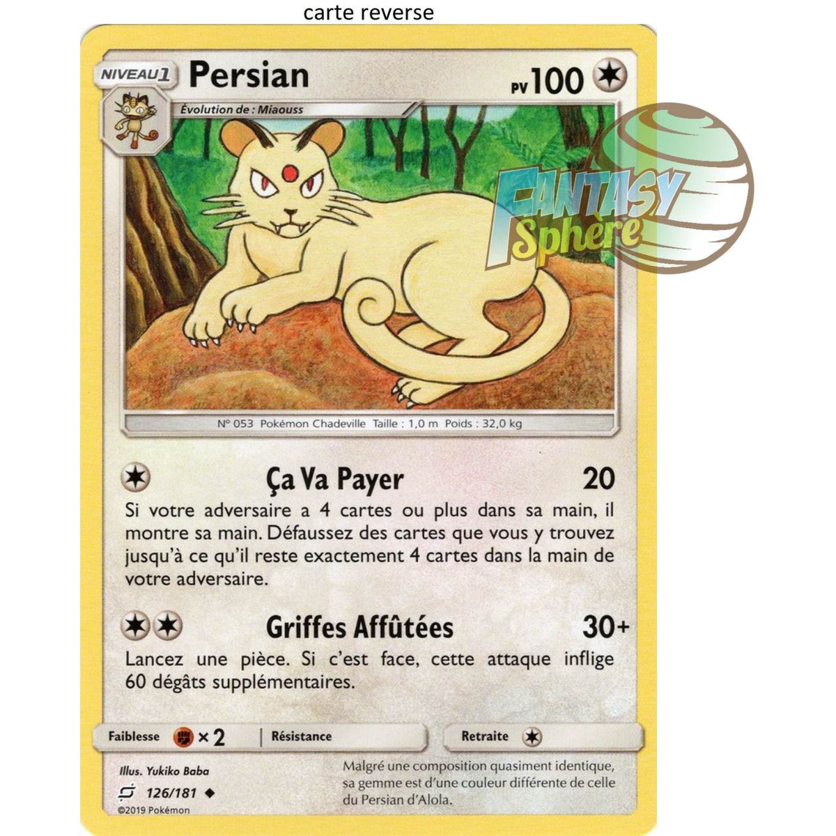 Item Persian - Reverse 126/181 - Sun and Moon 9 Shock Duo