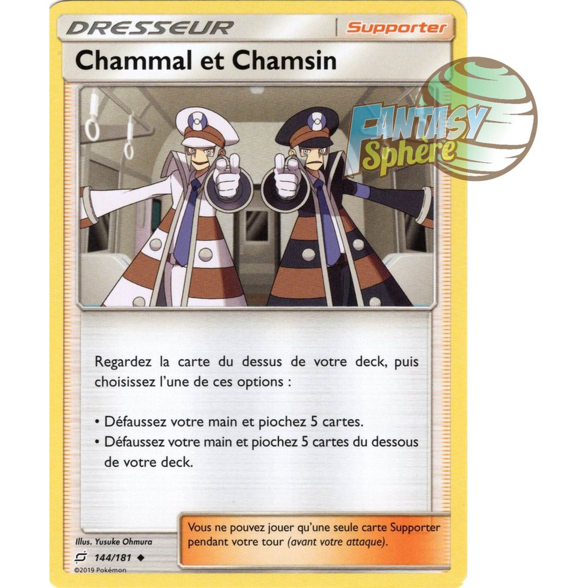 Item Chammal and Chamsin - Uncommon 144/181 - Sun and Moon 9 Shock Duo