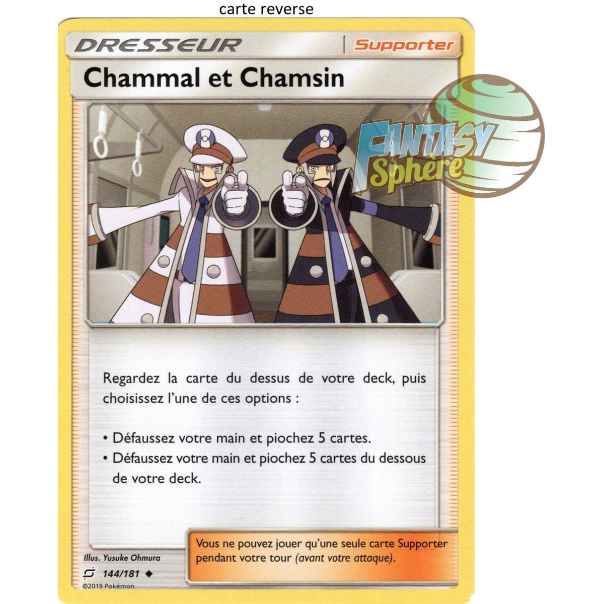 Item Chammal and Chamsin - Reverse 144/181 - Sun and Moon 9 Shock Duo