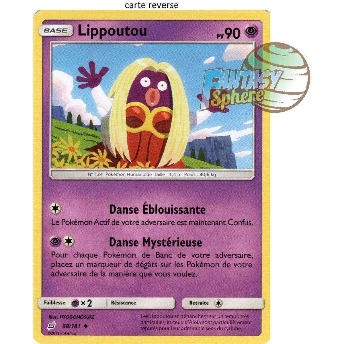 Lippoutou - Reverse 68/181 - Sun and Moon 9 Shock Duo