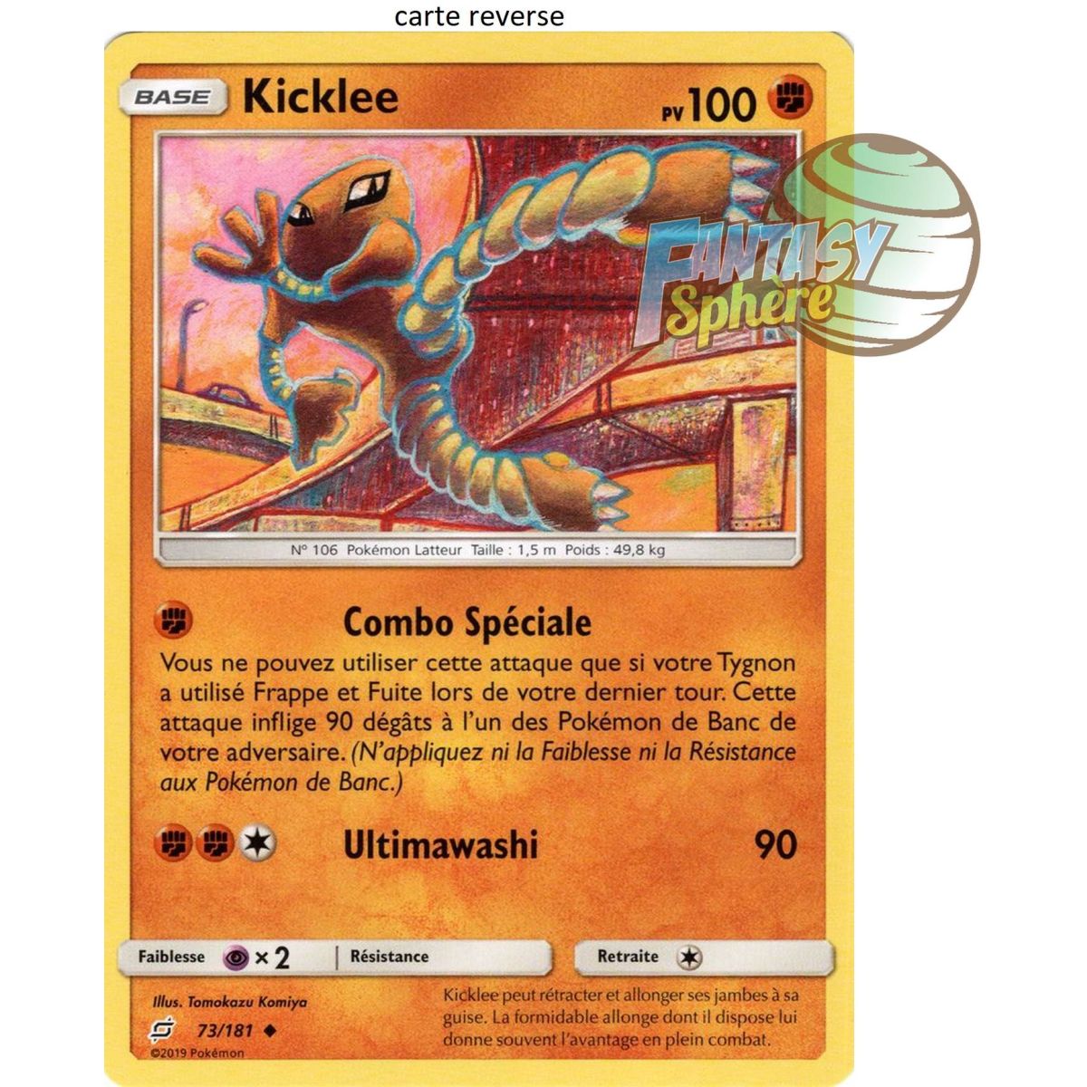 Kicklee - Reverse 73/181 - Sun and Moon 9 Shock Duo