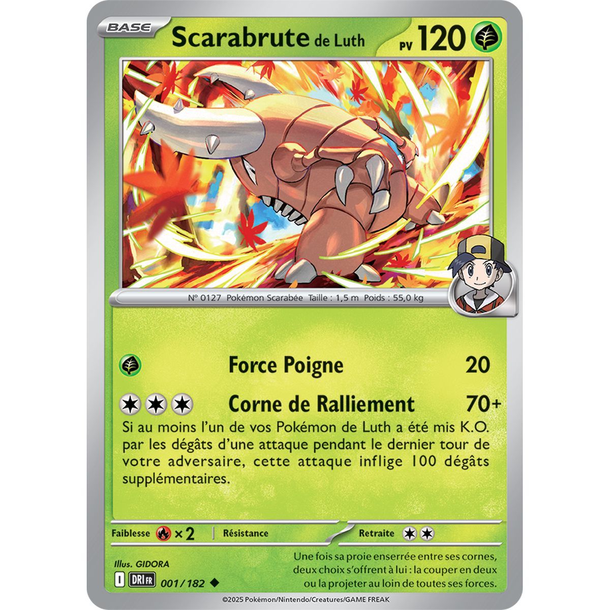 Item Lute Scarab - Reverse 1/182 - Scarlet and Purple 10 Destined Rivalries