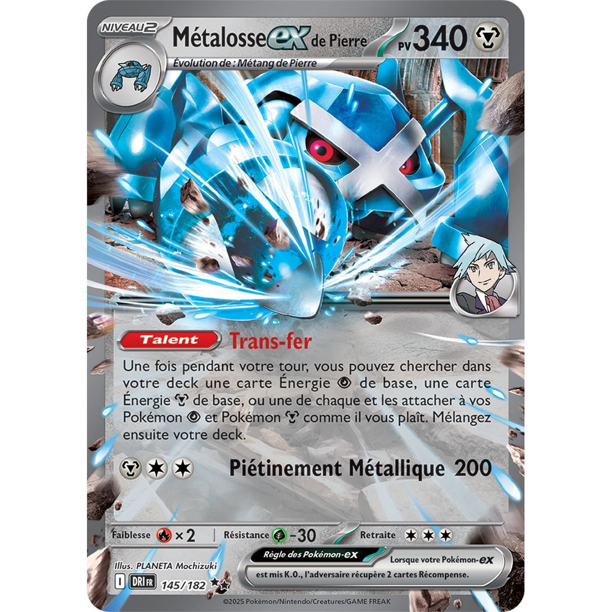 Item Metagross-exde Stone - Double Rare 145/182 - Scarlet and Purple 10 Destined Rivalries