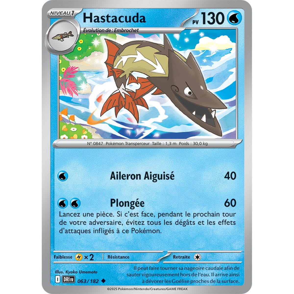 Hastacuda - Uncommon 63/182 - Scarlet and Purple 10 Destined Rivalries