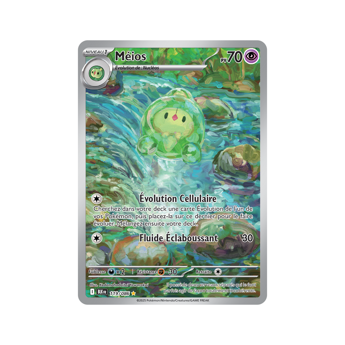 Item Meios - Rare Illustration 119/86 - Scarlet and Violet 10.5 Black Lightning